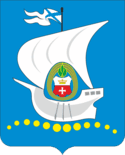 Герб Калининграда