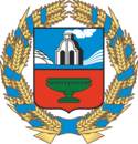 Герб Алтайского края