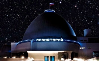 Планетарий в Москве фото